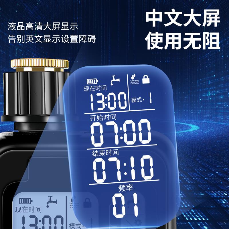 雨感定时浇花器WiFi控制自动浇水器浇花神器智能定时万向喷雾淋花 - 图2