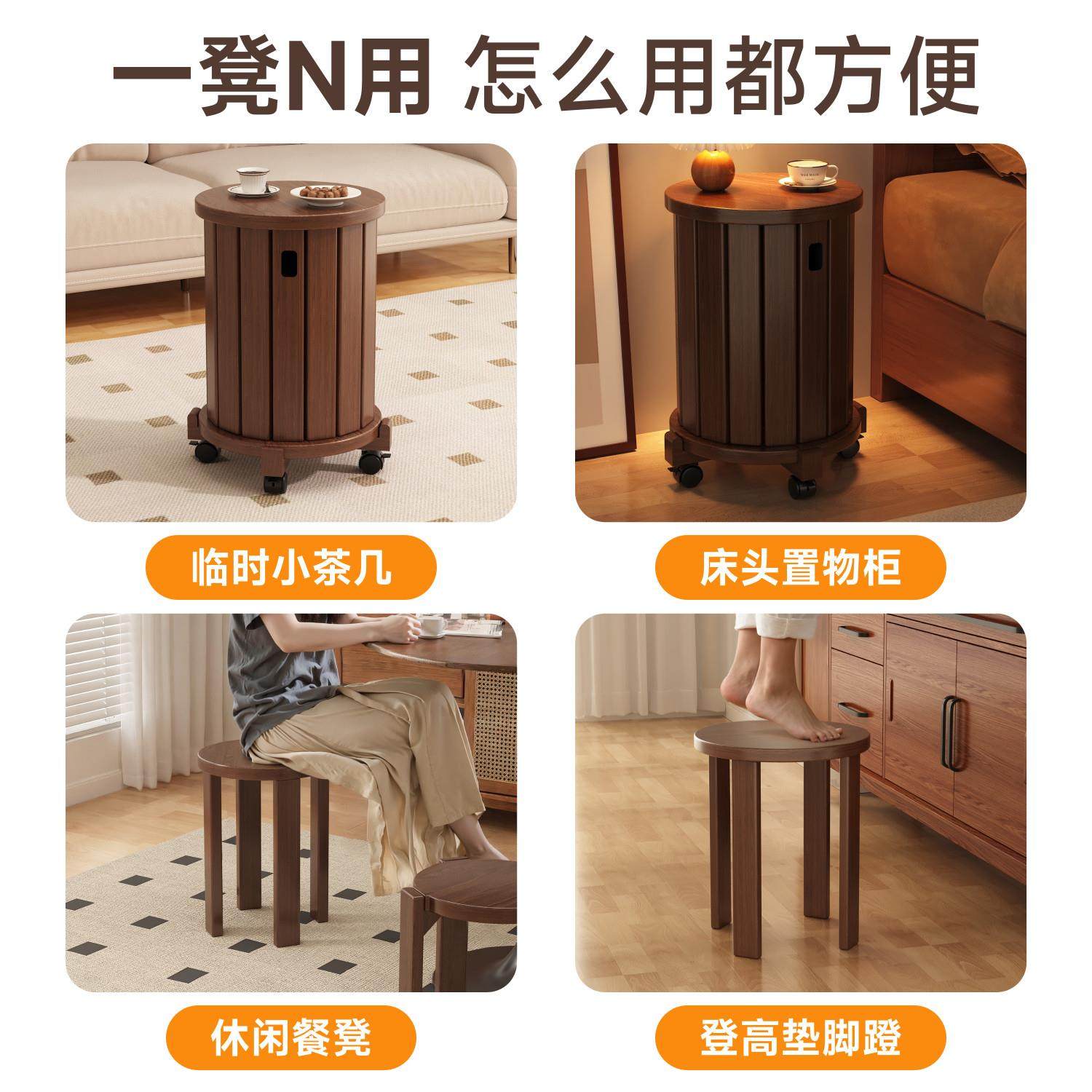 叠叠凳可叠放实木凳子榫卯带滑轮复古中式方凳客厅收纳茶几凳圆凳 - 图0