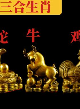 开运纯铜十二生肖摆件全套铜狗鼠铜牛鸡蛇马虎兔龙羊猴猪工艺品