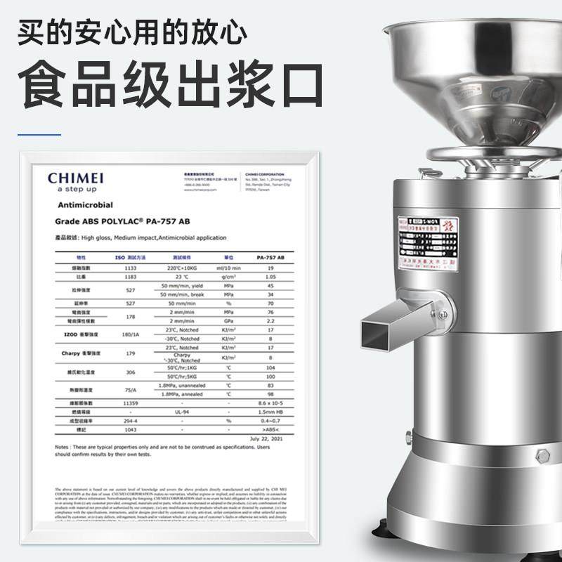 豆浆机商用早餐店用豆渣分离豆腐机全自动家用小型磨浆机打米浆机,淘宝优惠券,粉丝福利购,淘宝优惠卷