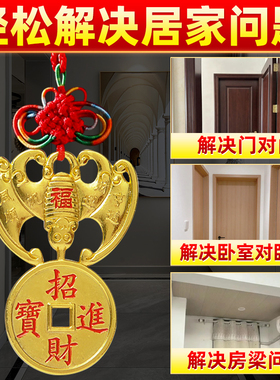 福鼠吊金钱铜钱招财进宝铜钱挂件