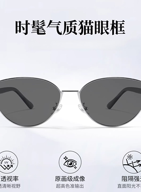 老钱风猫眼墨镜女2026新款