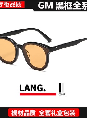 VENOE4防晒UV400黑色墨镜合集