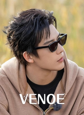 王安宇同款近视墨镜男可配带度数高级感防紫外线开车偏光太阳镜女