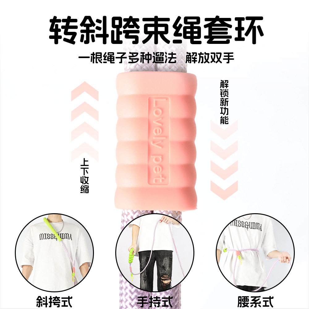 Universal twist car traction rope children's bicycle stroller rope tow lanyard scooter belt waist set