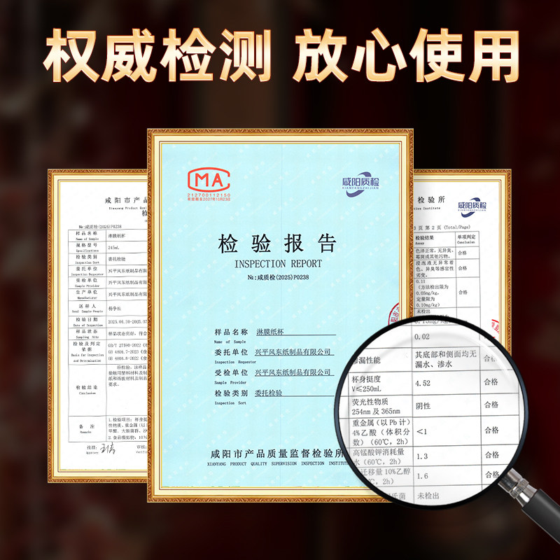 2025蛇年纸杯新年春节一次性纸杯子金箔家用过年喜庆纸杯一次性