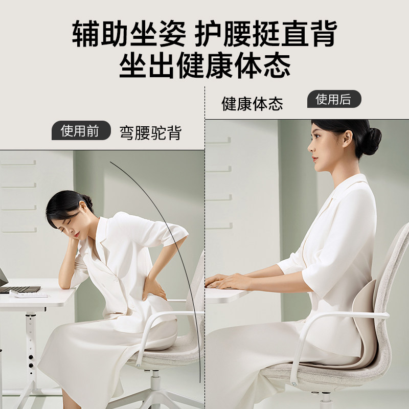 护腰坐垫靠背一体人体工学办公室坐姿椅加大腰部靠垫久坐不累神器,淘宝优惠券,粉丝福利购,淘宝优惠卷