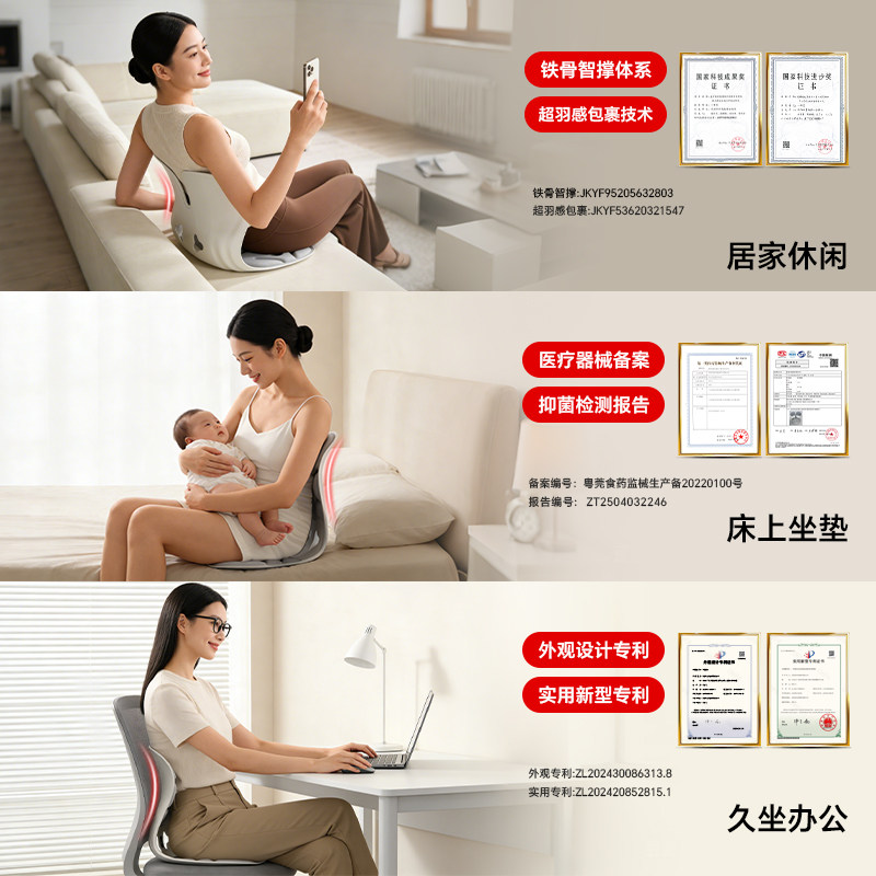 倍立正护腰坐垫久坐护腰神器办公室人体工学座姿椅靠背一体腰靠垫,淘宝优惠券,粉丝福利购,淘宝优惠卷