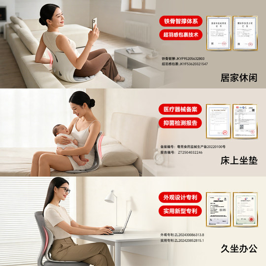 Beilizheng Waist Support Cushion Lumbar Backrest All-in-one Sedentary Artifact