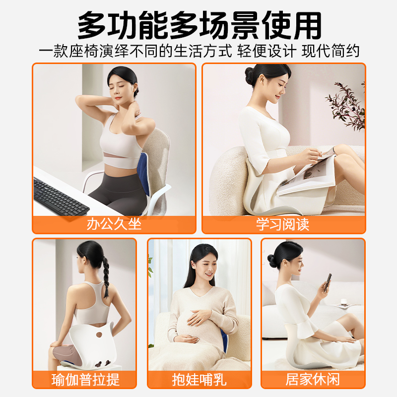 倍立正护腰久坐神器坐垫办公室椅子靠垫一体矫正坐姿花瓣美臀椅垫