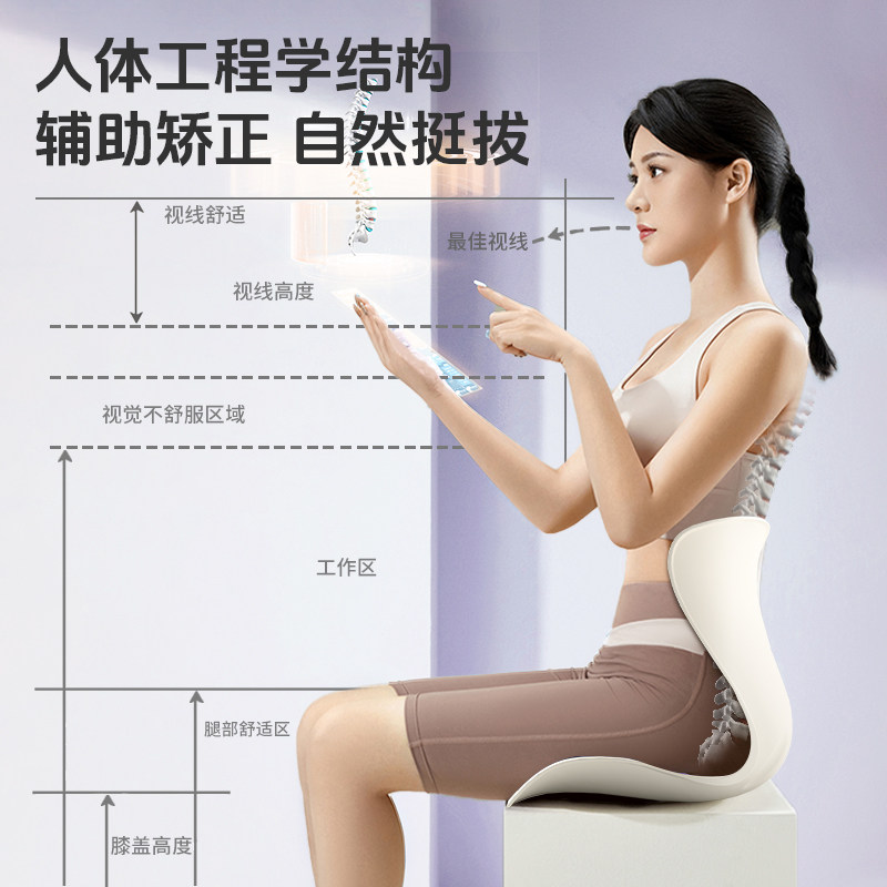 倍立正护腰坐垫久坐不累神器靠背一体学生矫正坐姿人体工学坐姿椅