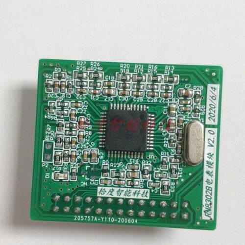 RN8302B三相采集模块 智能模块交流多功能电量功率开发板掌柜推荐 - 图0