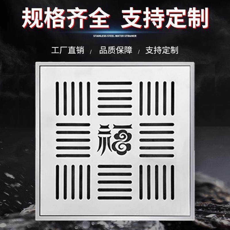 304不锈钢下水道长方形雨水篦子井盖排水沟盖板庭院地漏地沟装饰,淘宝优惠券,粉丝福利购,淘宝优惠卷