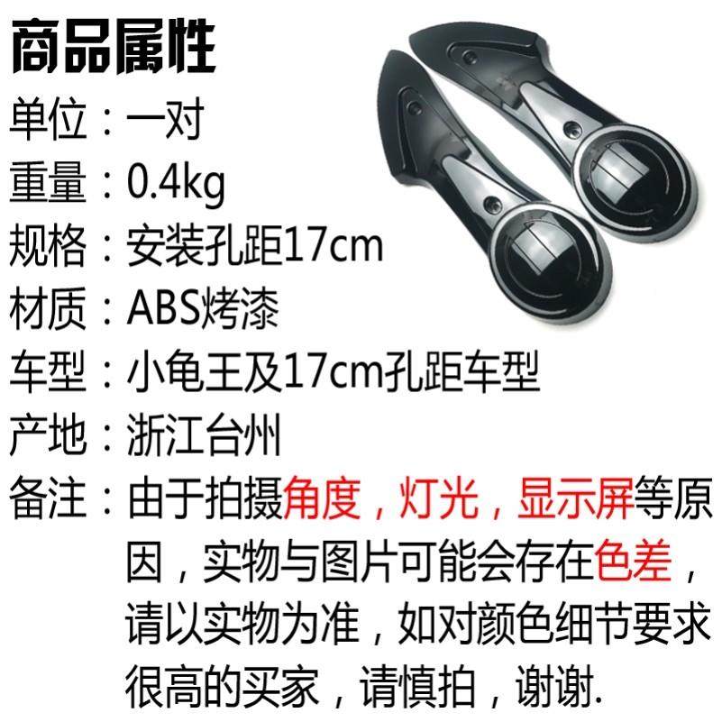 适用小刀小鸟电动车护板配件电瓶车平叉外壳改装烤漆电机挡泥板壳,淘宝优惠券,粉丝福利购,淘宝优惠卷