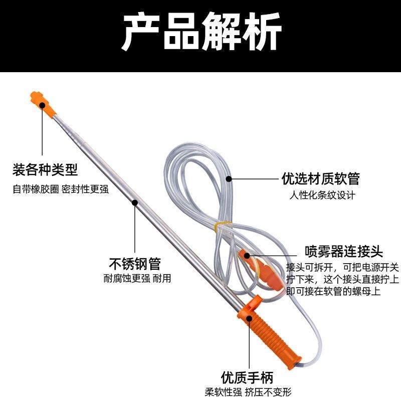 【下单立减50】电动喷雾器加长喷杆配件伸缩杆背带水泵开关调速器 - 图2
