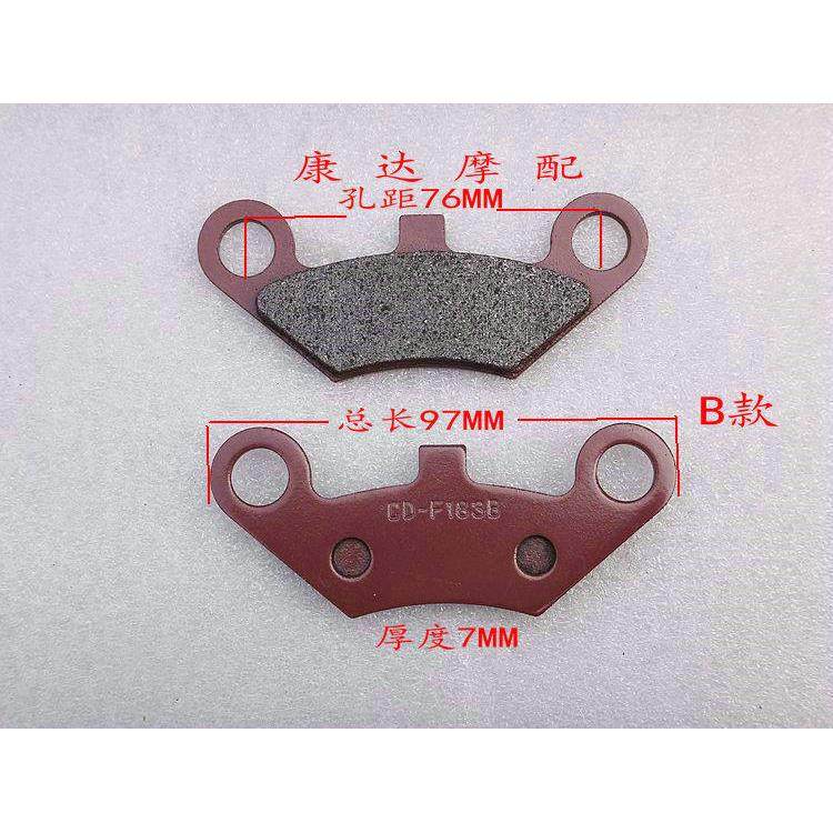 金彭电动车 四轮观光车 老年代步车 FJ009 碟刹片 制动片 刹车片,淘宝优惠券,粉丝福利购,淘宝优惠卷