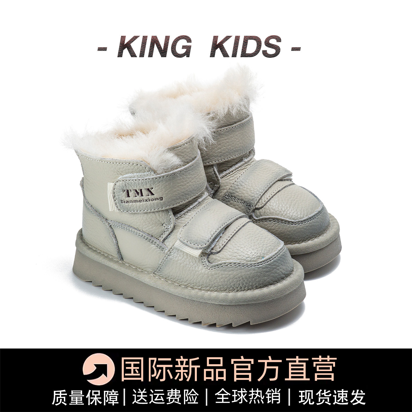 真皮儿童雪地靴2025秋冬季新款男童加厚保暖防滑棉靴女童棉鞋短靴,淘宝优惠券,粉丝福利购,淘宝优惠卷