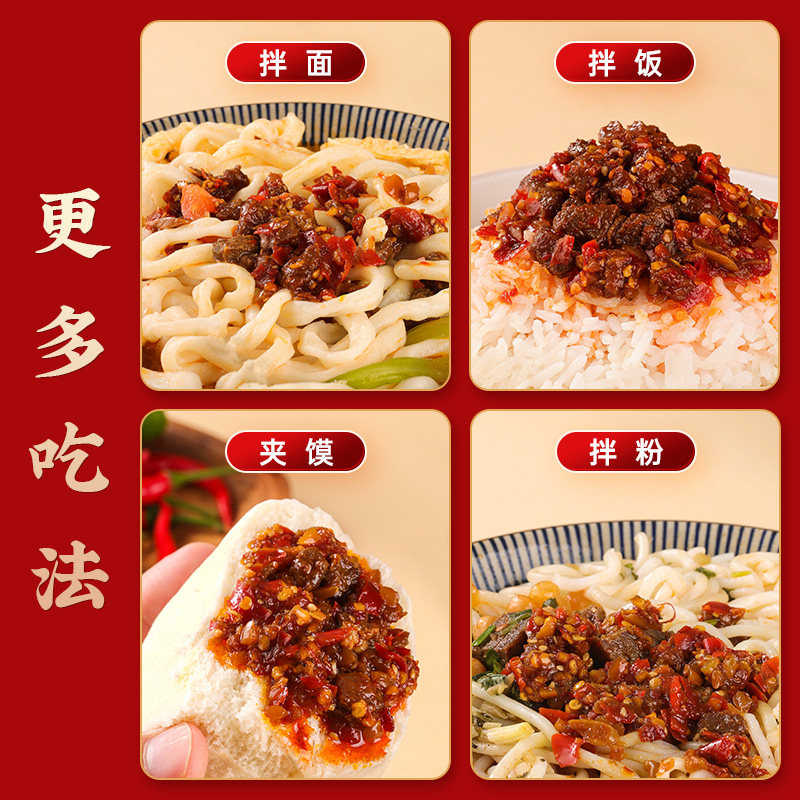 湘间客招牌牛肉剁椒酱拌面拌饭辣酱湖南湘西辣椒无添加下饭牛肉酱,淘宝优惠券,粉丝福利购,淘宝优惠卷
