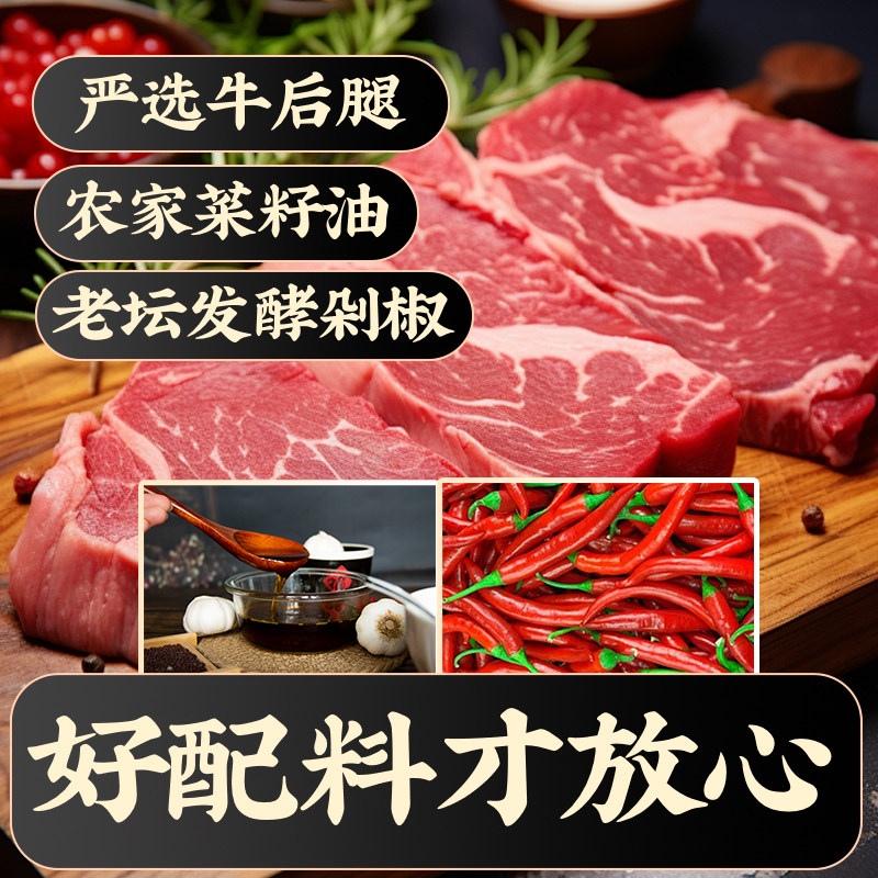 湘间客招牌牛肉剁椒酱拌面拌饭辣酱湖南湘西辣椒无添加下饭牛肉酱,淘宝优惠券,粉丝福利购,淘宝优惠卷