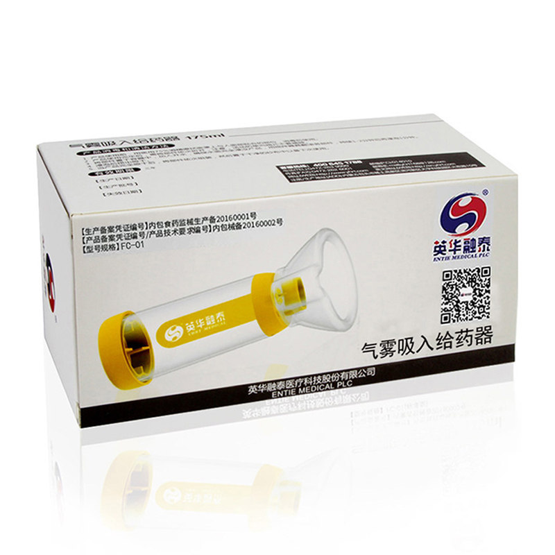 英华融泰气雾吸入给药器FC-01储雾罐儿童雾化哮喘喷雾儿童成人,淘宝优惠券,粉丝福利购,淘宝优惠卷