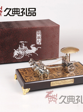 铜车马模型西安旅游纪念品兵马俑摆件特色出国礼品中国风送老外