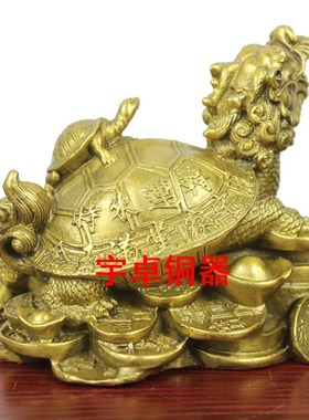宇卓铜器 纯铜母子龙龟 子孙龙龟 纯铜龙龟 工艺品桌面摆件