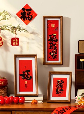 平安喜乐装饰画摆件2025新年春节过年玄关客厅家居乔迁新居礼品