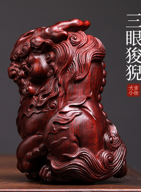 天然紫檀木雕三眼狻猊创意文玩手把件生肖龙饰品桌面工艺品摆件