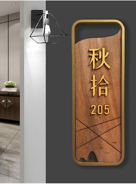 定制门牌金属号码牌家用门牌号办公室酒店包厢房间住宅入户门号牌