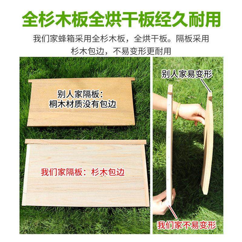 蜂箱中蜂标准十框箱双王箱蜜蜂箱煮蜡箱标准杉木养蜂工具蜂箱包邮,淘宝优惠券,粉丝福利购,淘宝优惠卷