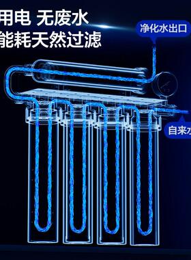 沁园佳净水器家用直饮净水机厨房自来水前置过滤器超滤净化滤水器