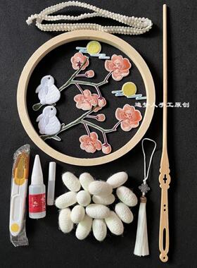 高端手工中式丝扇材料包DIY作业小学生老树丝扇