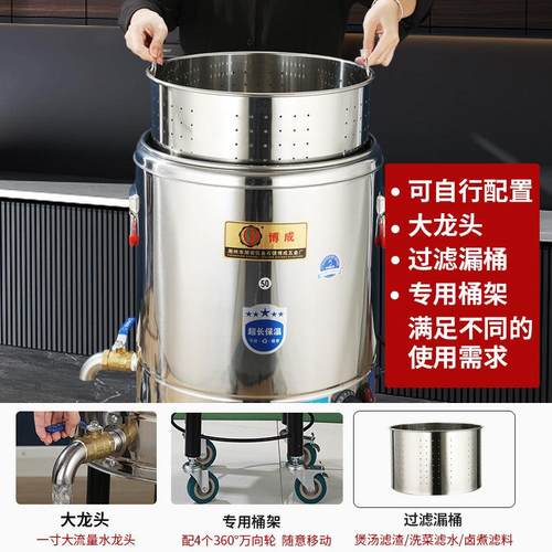 博成大容量电热烧水桶商用304不锈钢月子烧水桶洗澡熬汤桶开水桶 - 图3
