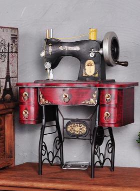 复古工业风装饰摆件拍摄道具服装店咖啡馆摆设橱窗陈列老式缝纫机