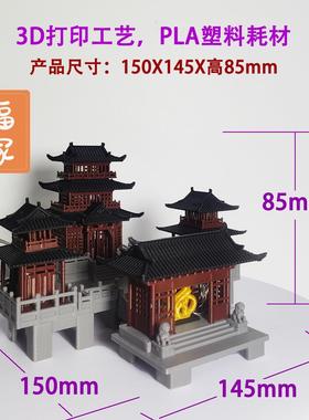 中式古风鱼缸微景观祝福主题 复古怀旧建筑造景防水灯光林洪福设