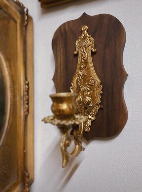 原创法式复古乡村文艺实木黄铜胡桃木烛台蜡烛复古壁挂装饰软装