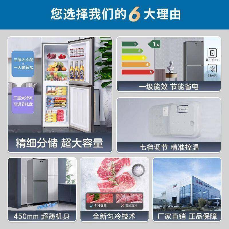 节能箱家用小842型宿舍租房办公室冷藏冷冻开门冰航天电冰箱双其,淘宝优惠券,粉丝福利购,淘宝优惠卷