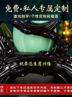 中式五树福青玉仿色白菜摆件办公7254室客厅家居摆件装饰玉品脂工