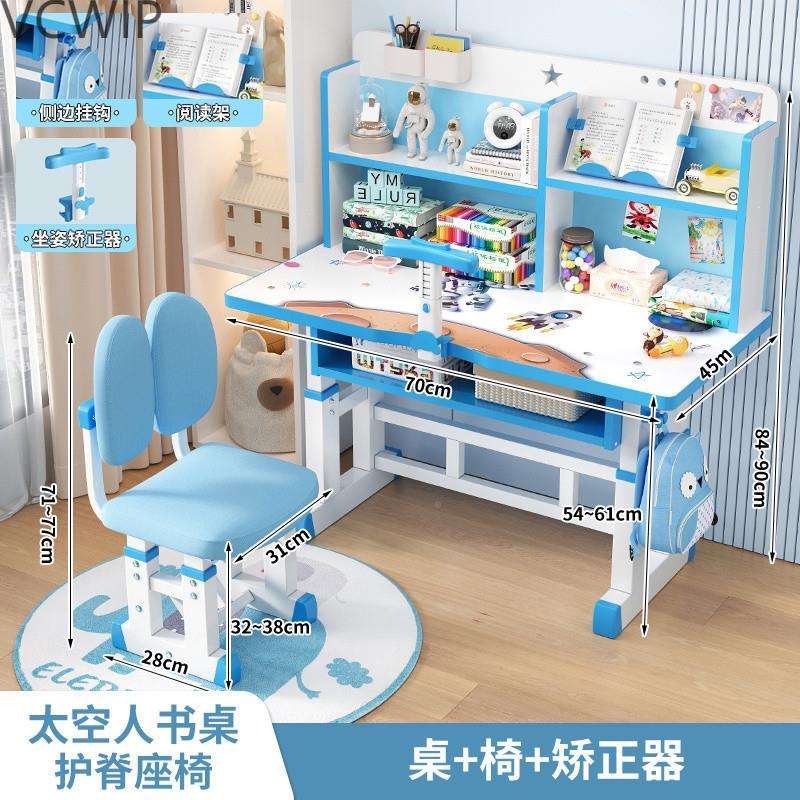 Children's study table desk primary school students' home use as 173 business table bedroom writing new lifting desks and chairs l