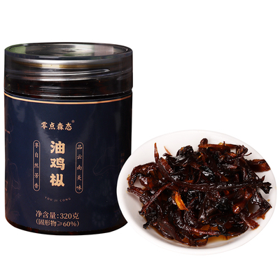 云南特产鸡枞菌下饭菜油鸡枞菌菇酱松茸菌组合装牛杆菌下饭拌饭菜