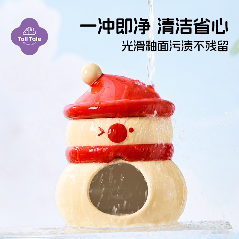 TailTale贴耳雪人躲避窝仓鼠陶瓷躲避屋房子金丝熊睡觉造景用品,淘宝优惠券,粉丝福利购,淘宝优惠卷