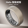 Huami smart ring monitors heart rate, sleep