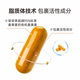 ແຄບຊູນ Curcumin ຄໍາທີ່ໄດ້ຮັບສິດທິບັດ BioEmblem