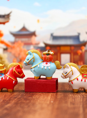 创意中式马年有钱马上可爱生肖摆件伴手礼卡通摆件吉祥物家居装饰