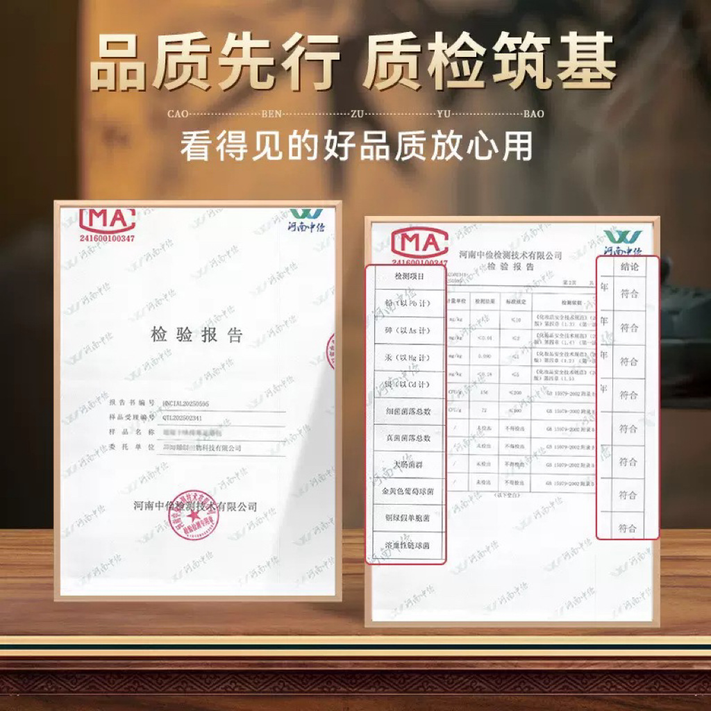 三十六味三伏天泡脚药包药浴花椒艾草生姜足浴包 - 图0