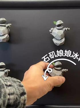 现货3D打印石矶娘娘磁吸冰箱贴