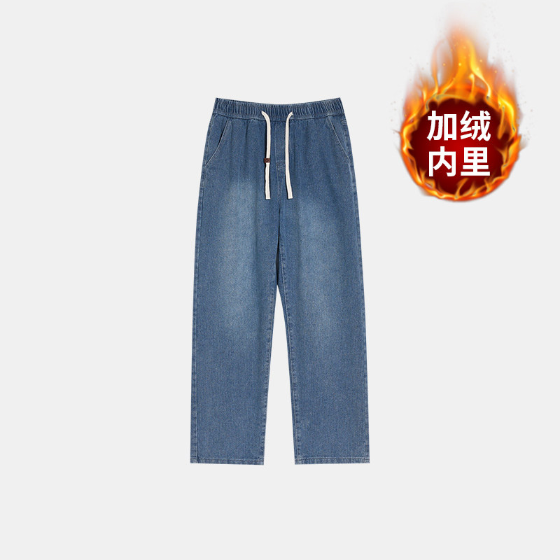 准者直筒牛仔裤男冬季新款加绒保暖复古潮流运动长裤宽松抽绳裤男,淘宝优惠券,粉丝福利购,淘宝优惠卷