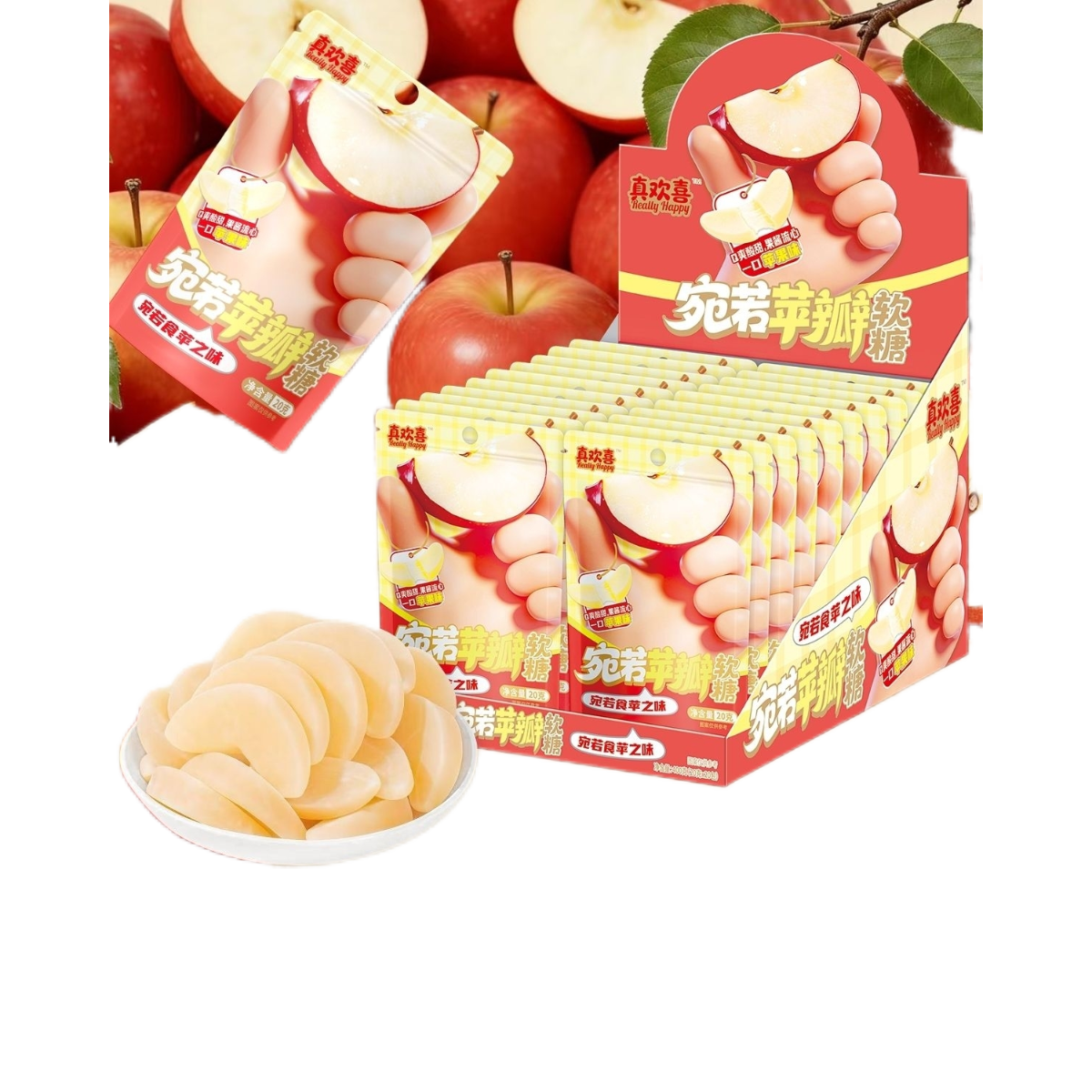 苹果软糖宛如果甘清新苹果味苹果味片糖果酸甜零食儿时休闲食品,淘宝优惠券,粉丝福利购,淘宝优惠卷