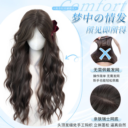 Night Breeze Free Hair Net Wake Up Egg Roll Wig Cover