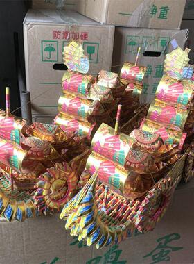 60*18*30 彩色纸折叠特色手工艺品折纸品一帆风顺文化用品帆船1祇